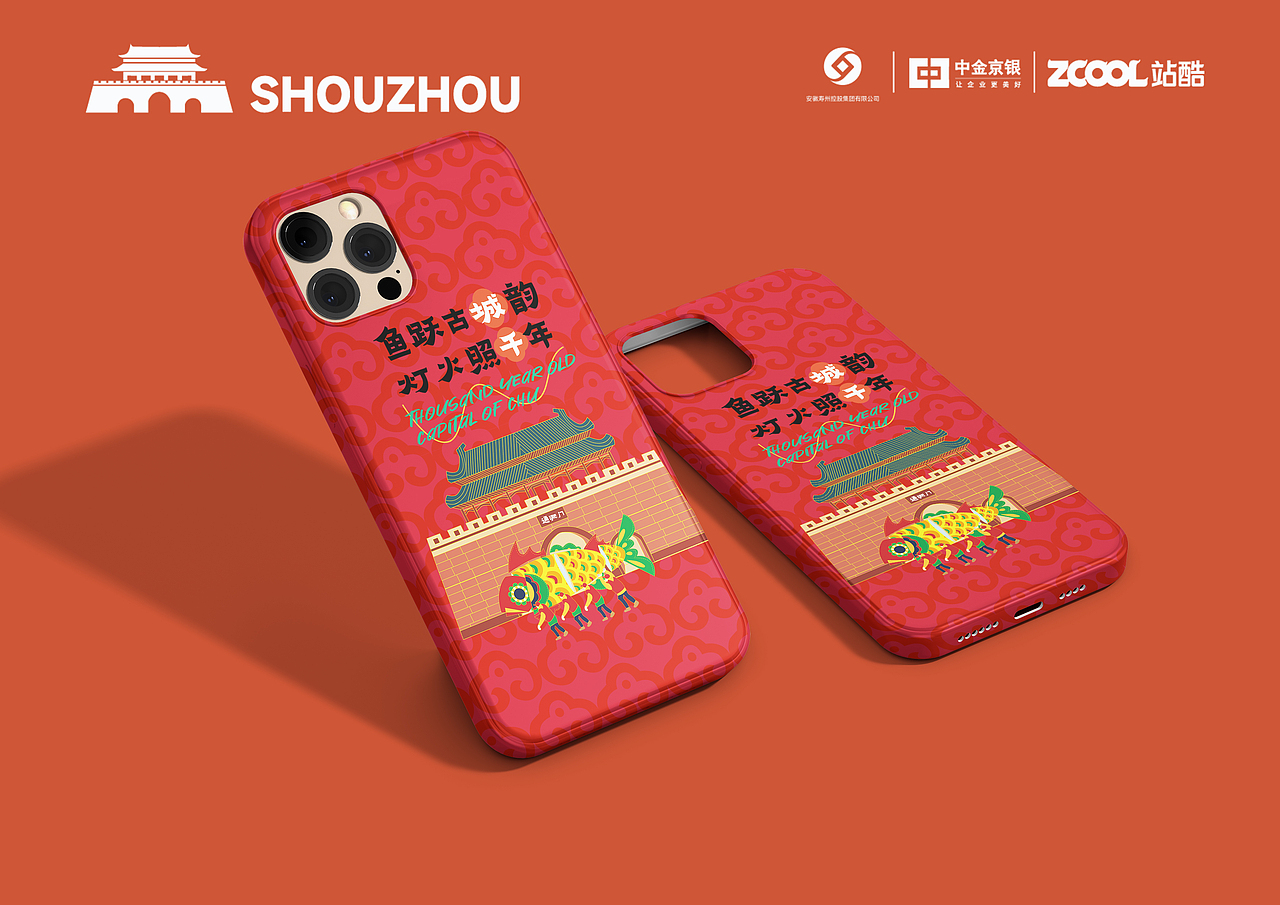 鱼跃古城韵,灯火照千年