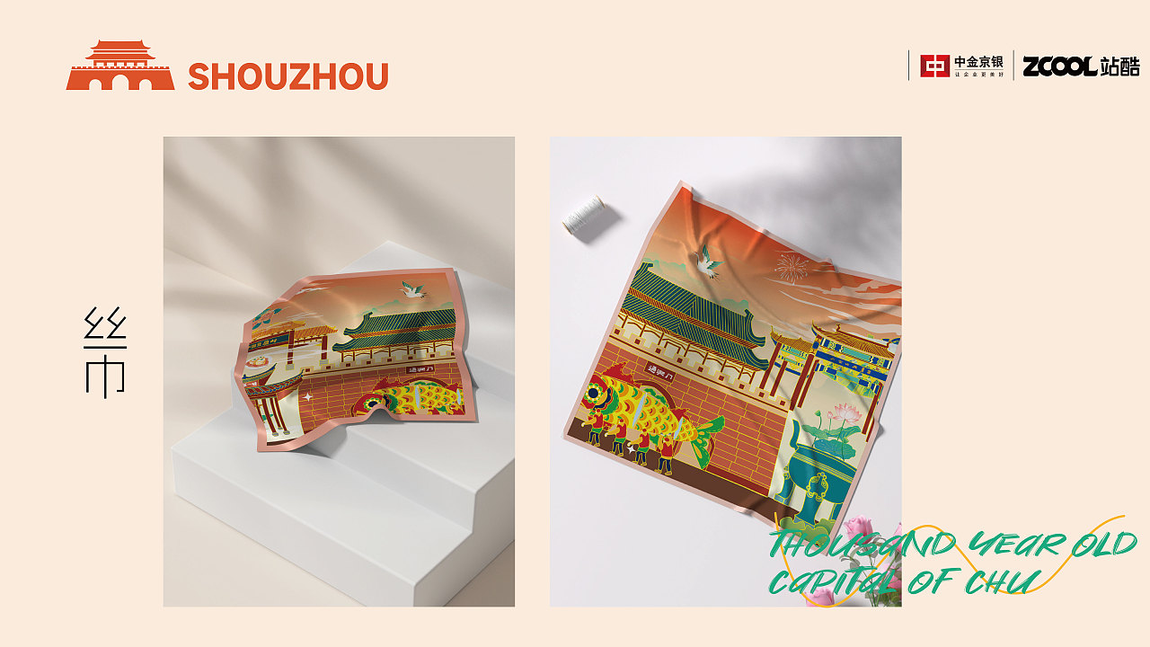 鱼跃古城韵,灯火照千年