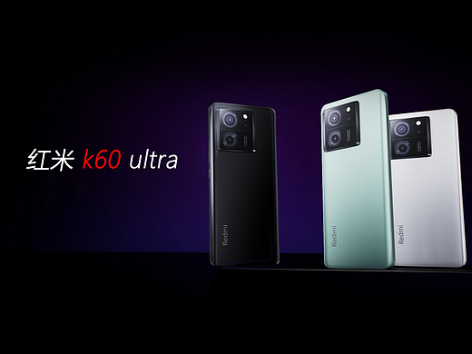 Redmi k60 Ultra