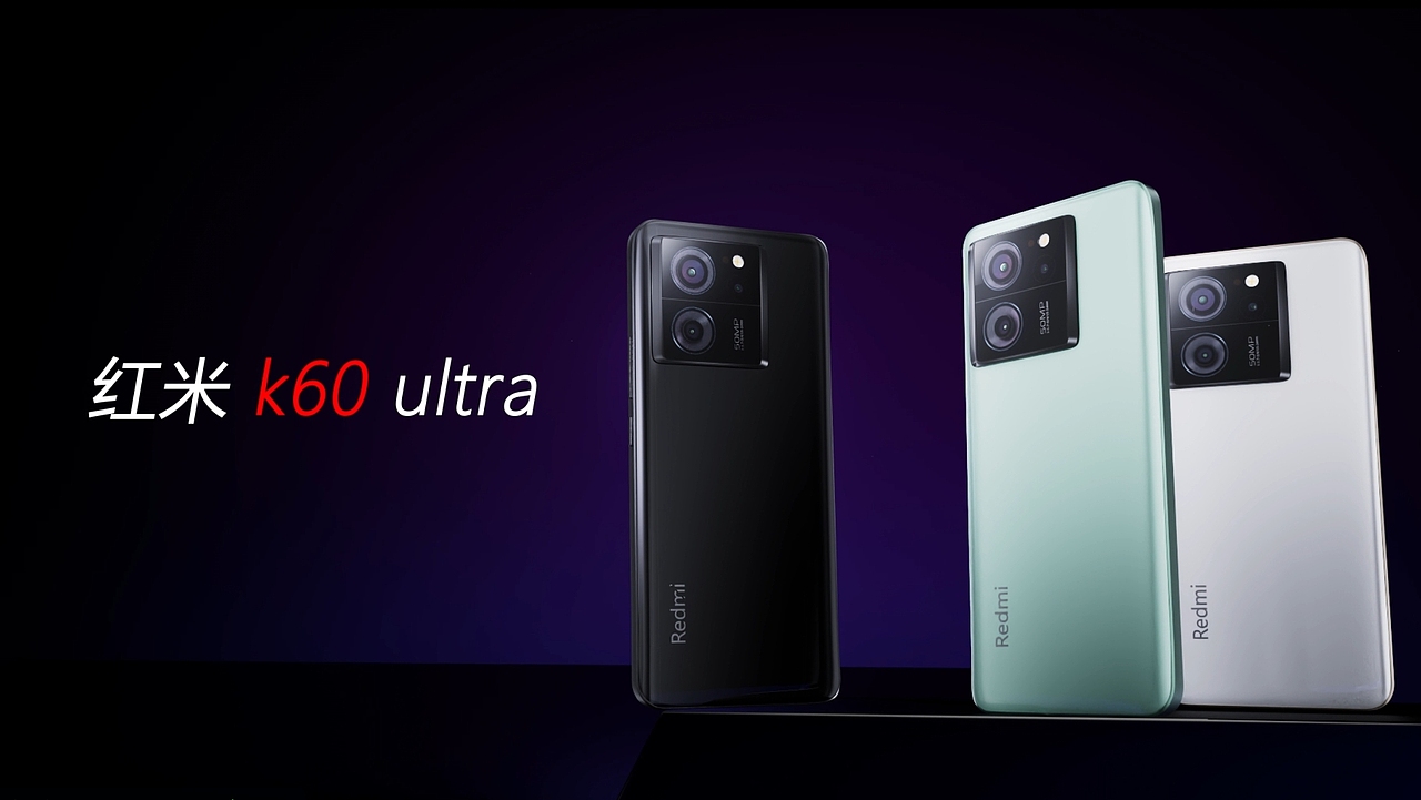 Redmi k60 Ultra(图ZMzkxMzM4NDE2) - 动画/影视 - 站酷设计师SHAJE声逸原创素材 - 站酷ZCOOL