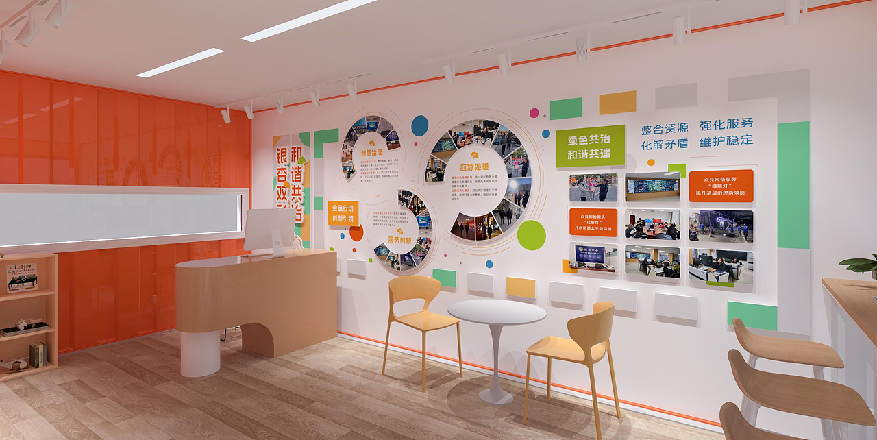 户外“平安驿站”(练习稿)