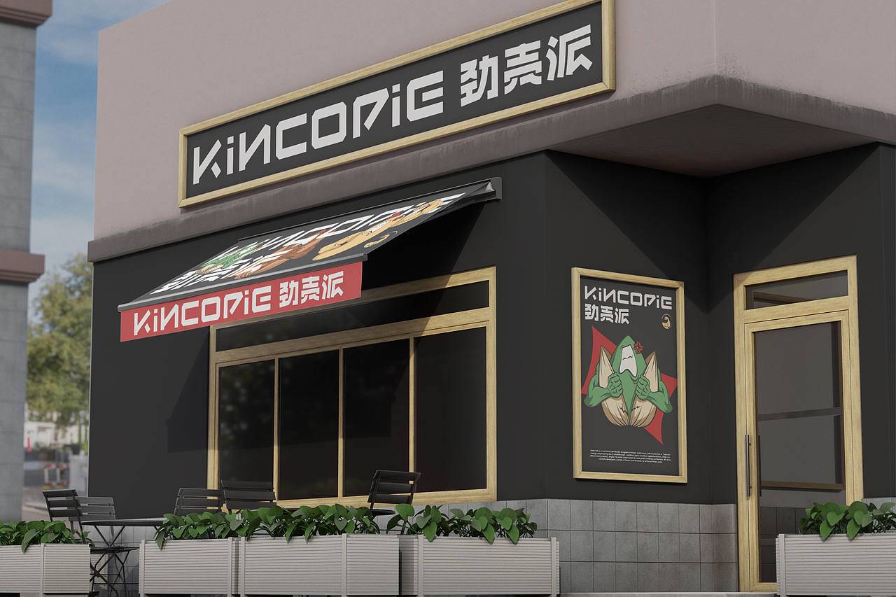 品牌全案設(shè)計---勁殼派KINCOPIE（圖ZMzkxMzQwMjQ4） - 品牌 - 站酷設(shè)計師側(cè)截面品牌設(shè)計原創(chuàng)素材 - 站酷ZCOOL