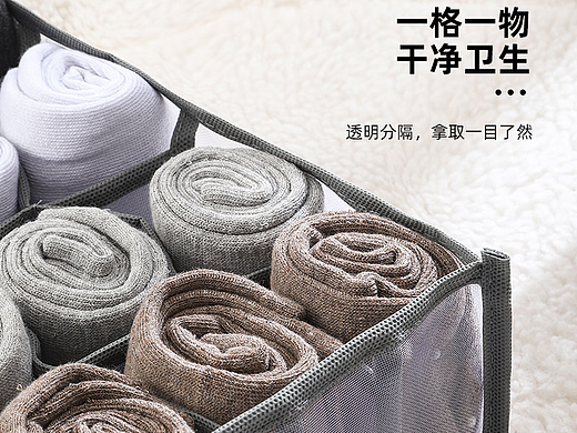 青屿商拍社 | 内衣收纳盒拍摄