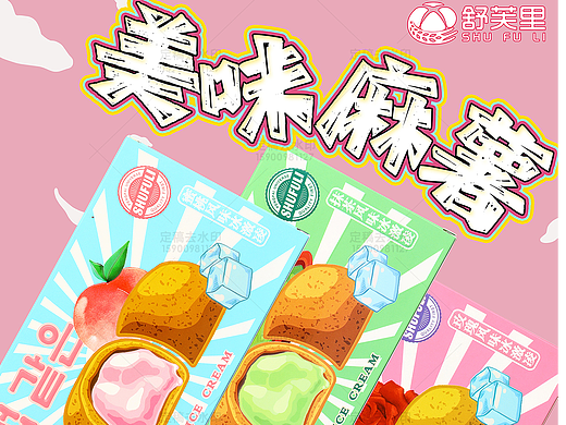 美食海报（个人主页-ZNzE5OTgwMDQ=） - 海报 - 站酷设计师向日葵的阳光原创素材 - 站酷ZCOOL