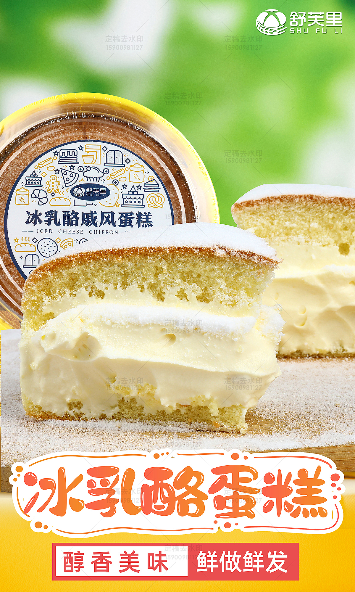 美食海报（图ZMzkxMzQ1MTM2） - 海报 - 站酷设计师向日葵的阳光原创素材 - 站酷ZCOOL