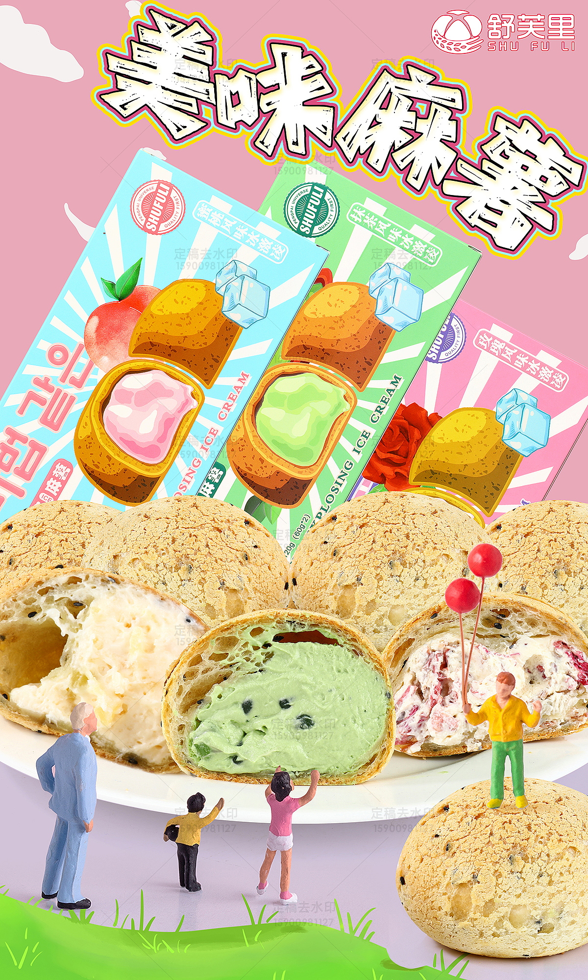 美食海报（图ZMzkxMzQ1MTMy） - 海报 - 站酷设计师向日葵的阳光原创素材 - 站酷ZCOOL