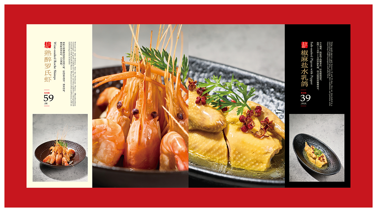 深夜食堂新美学｜高颜值宵夜菜单设计@KIMDaniel（图ZMzkxMzQ1MzMy） - 书籍/画册 - 站酷设计师KIMD0401原创素材 - 站酷ZCOOL