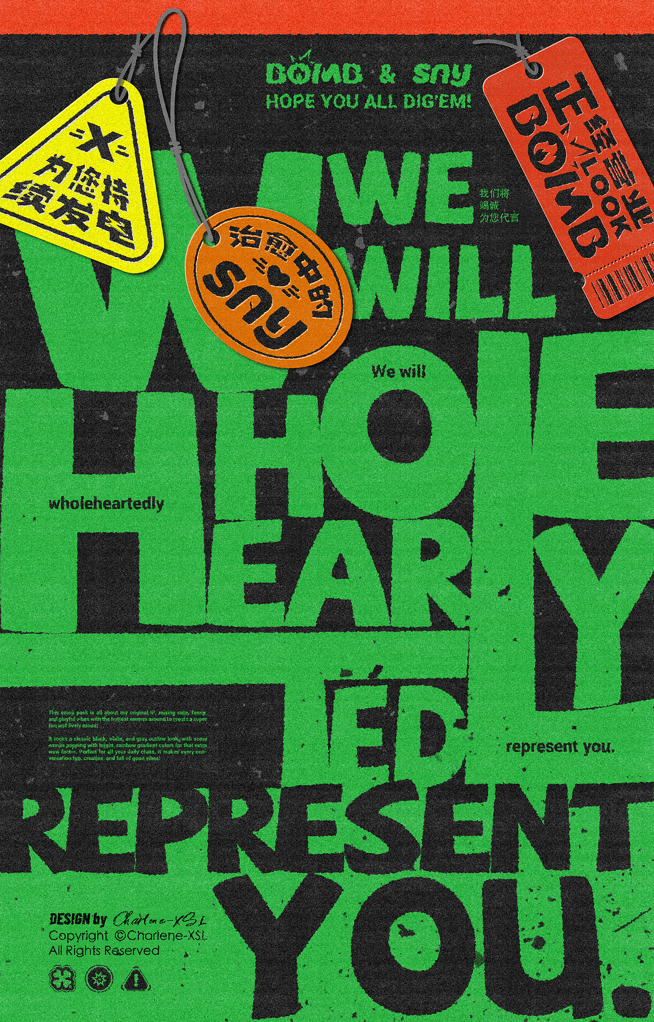 一套原创IP表情包|视觉设计