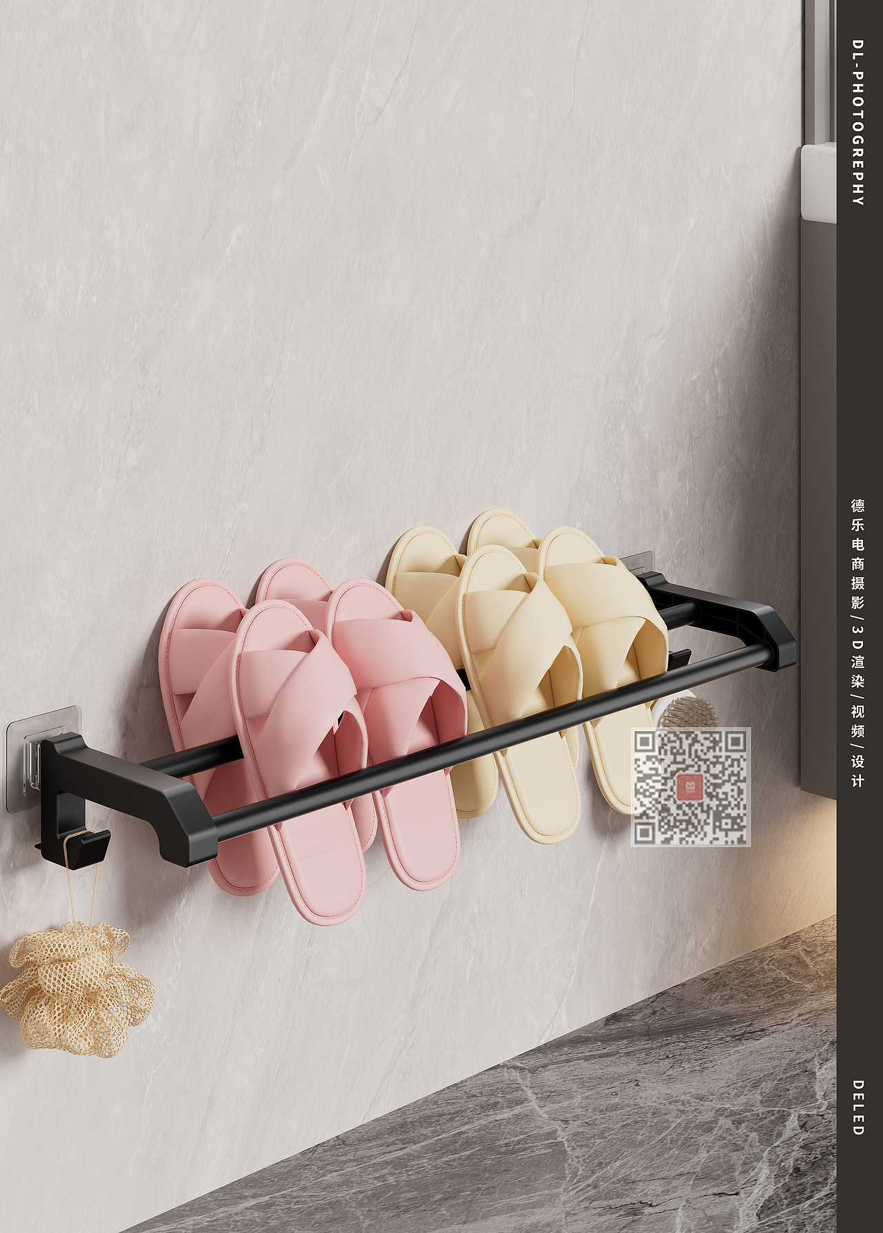 #3D渲染 浴室架 拖鞋架（图ZMzkxMzQ1NjQ0） - 产品 - 站酷设计师潮州德乐电商视觉原创素材 - 站酷ZCOOL