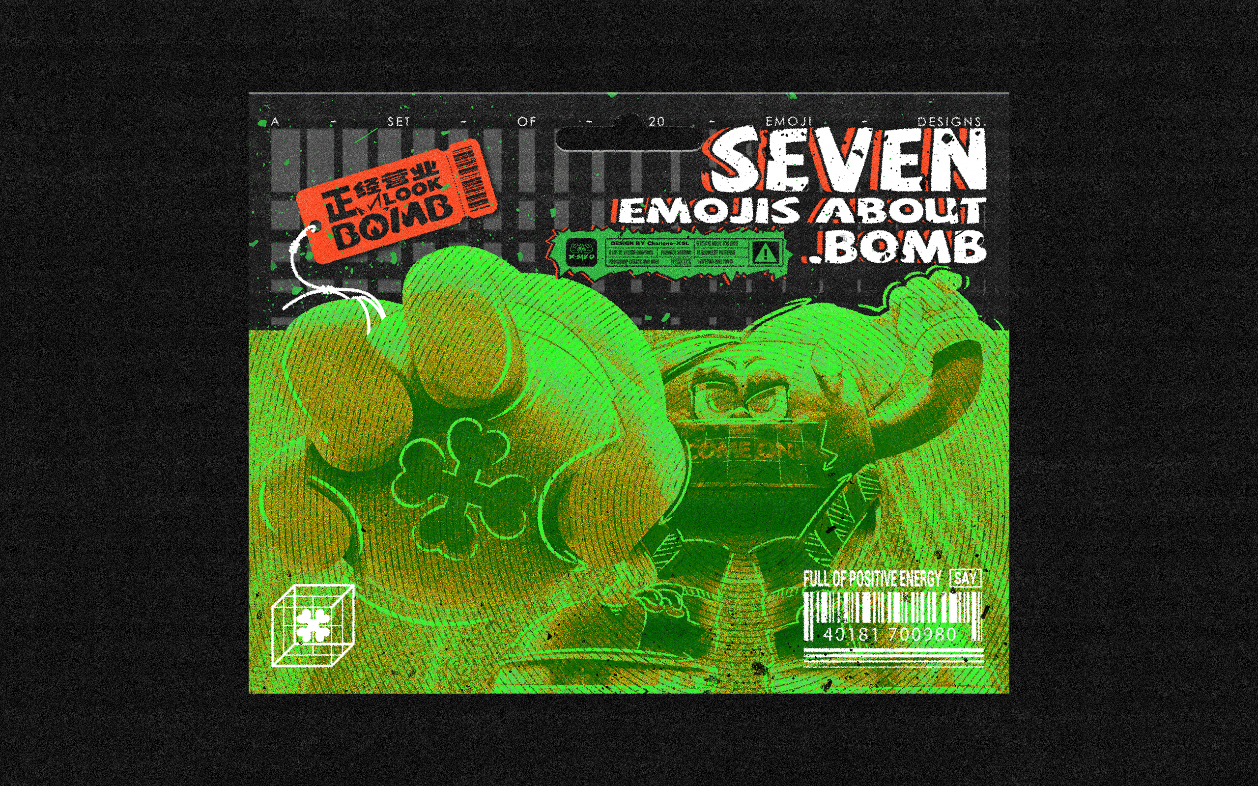 一套原创IP表情包|视觉设计