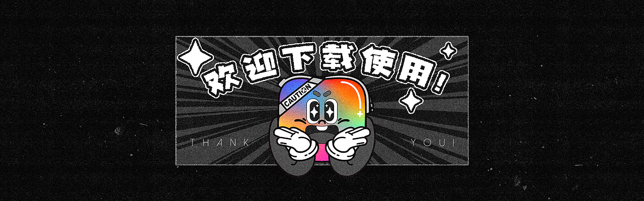 一套原创IP表情包|视觉设计