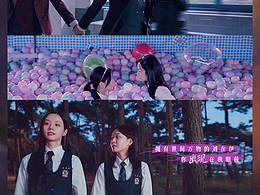 《善意的竞争》自制海报/台词金句