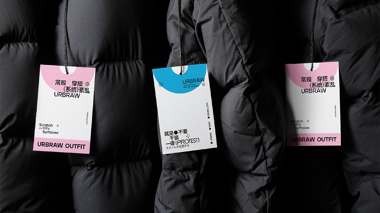 URBRAW｜品牌设计（图ZMzkxMzQ3NTIw） - 品牌 - 站酷设计师凉开原创素材 - 站酷ZCOOL