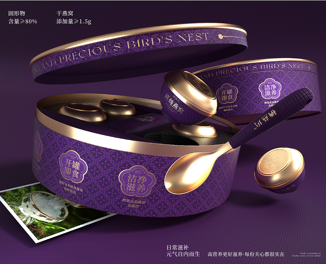 栖燕坞繁花似锦臻燕礼盒包装——春季