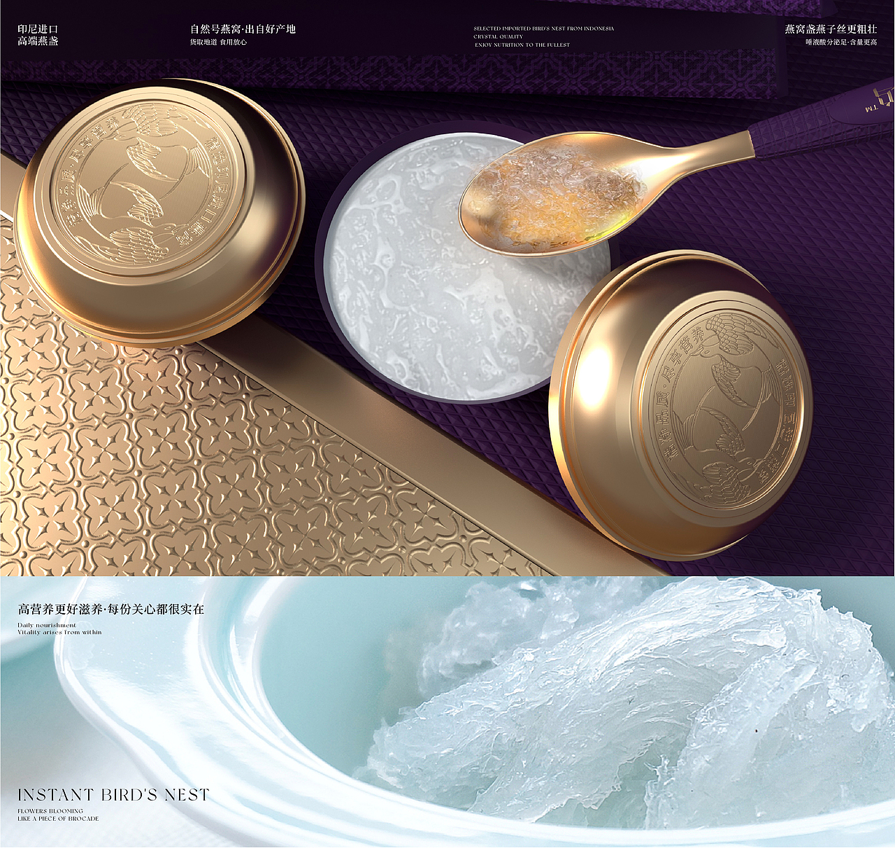 栖燕坞繁花似锦臻燕礼盒包装——春季