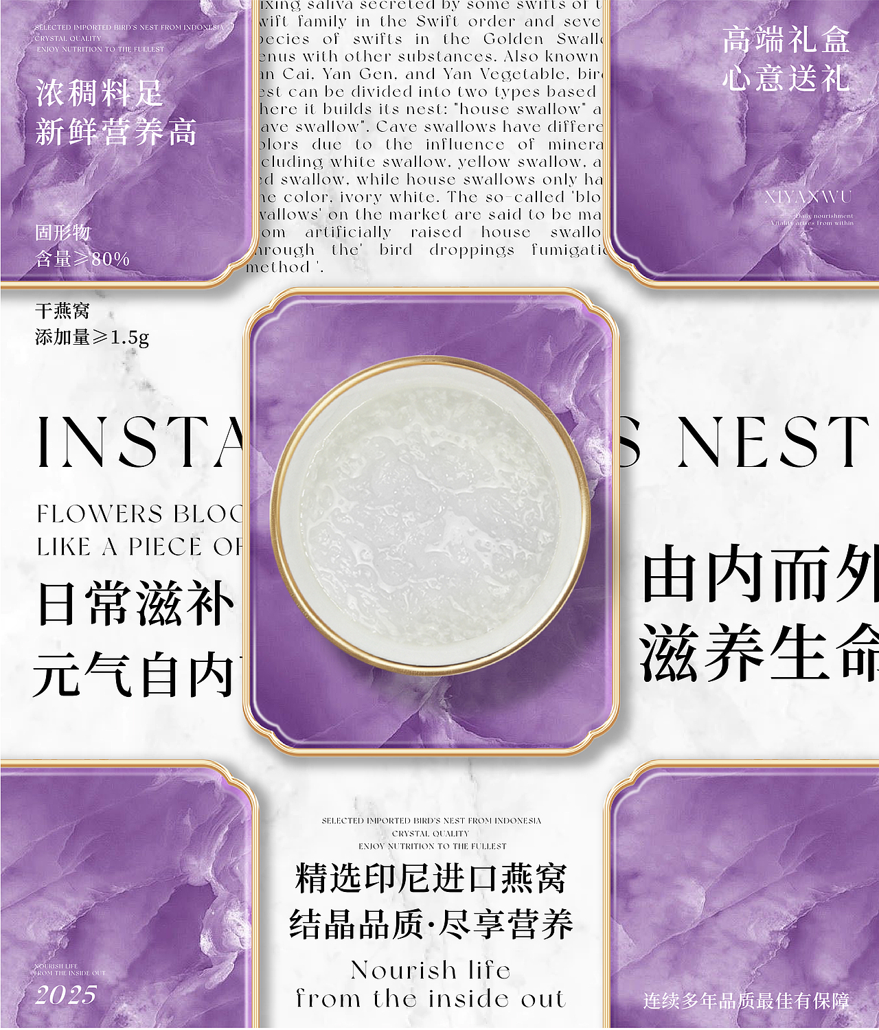 栖燕坞繁花似锦臻燕礼盒包装——春季（图ZMzkxMzQ4Nzg4） - 包装 - 站酷设计师红琬原创素材 - 站酷ZCOOL