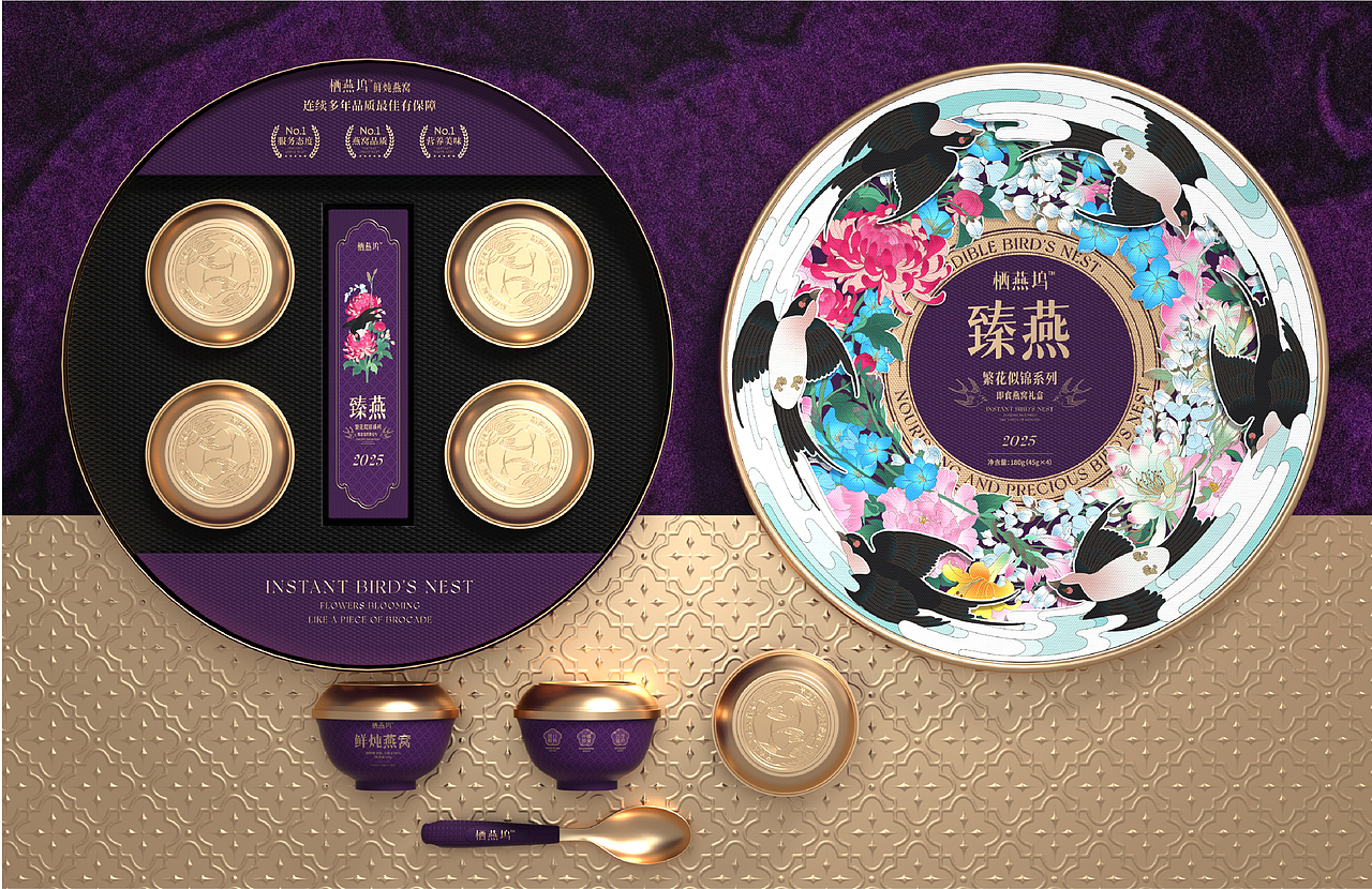 栖燕坞繁花似锦臻燕礼盒包装——春季