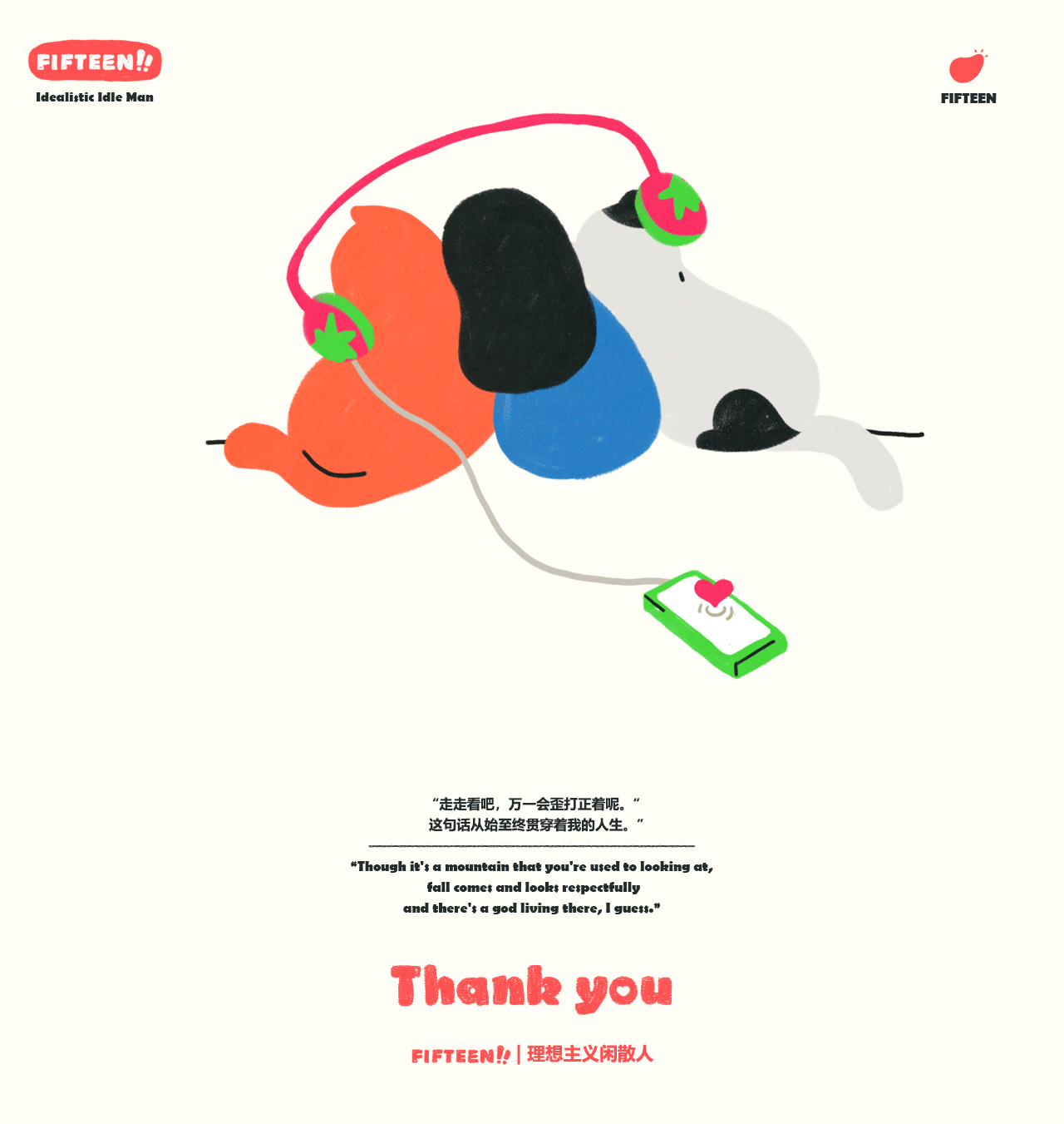 Rhinoceros 犀牛小十五 | gif插画005