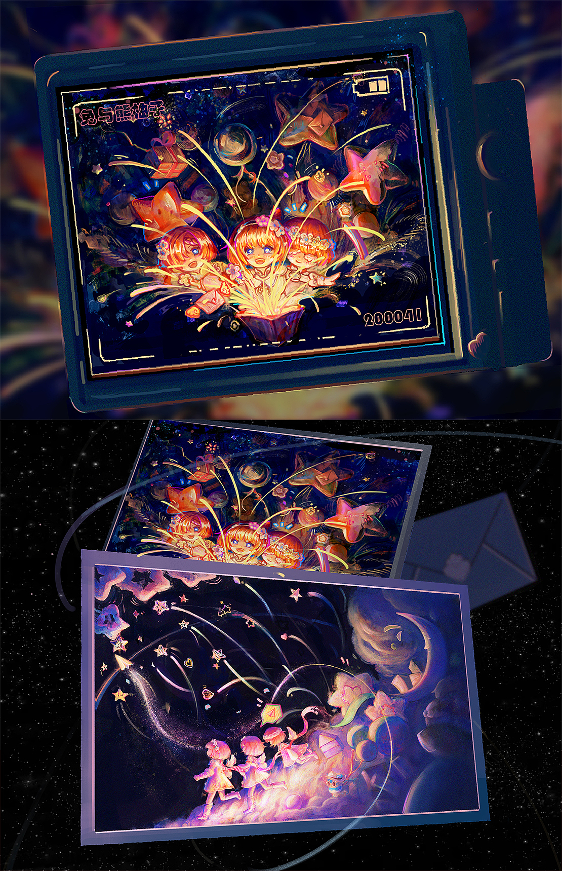 崩坏•星穹铁道