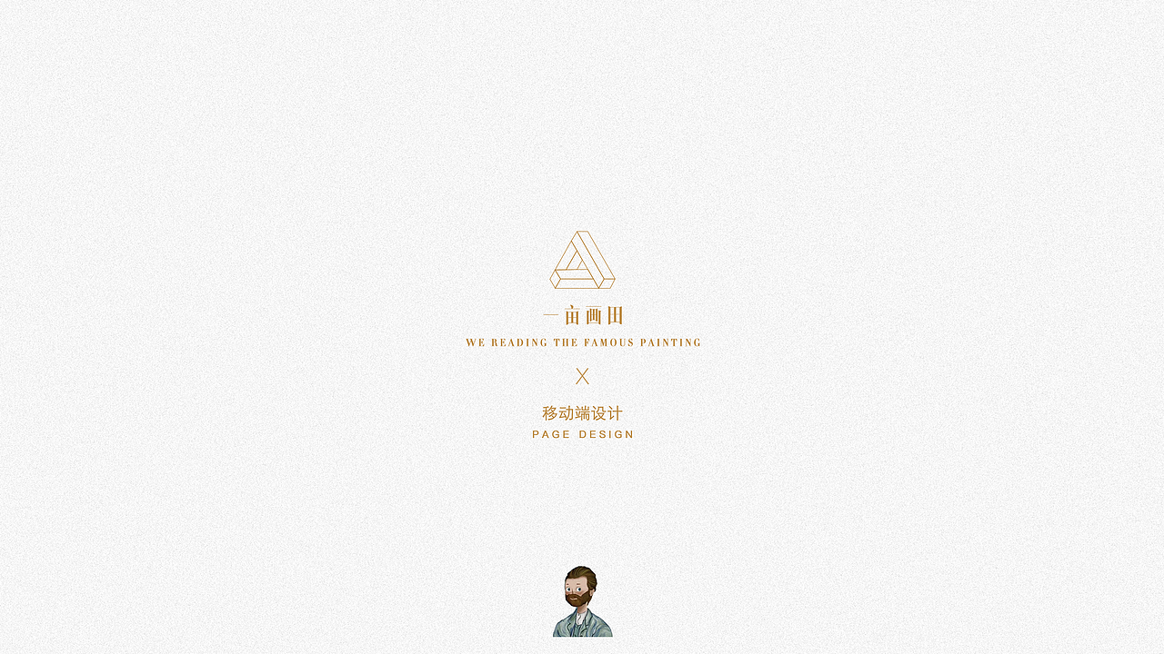 2025UI/AIGC作品集