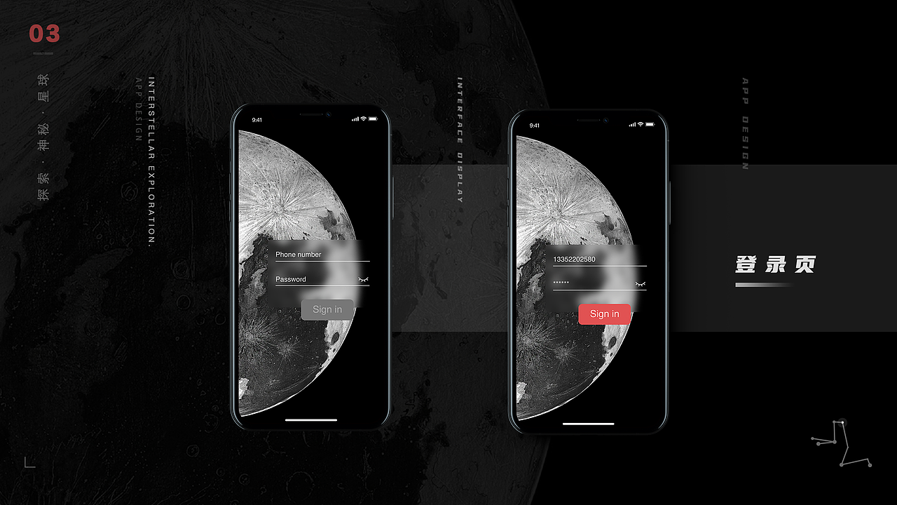 2025UI/AIGC作品集