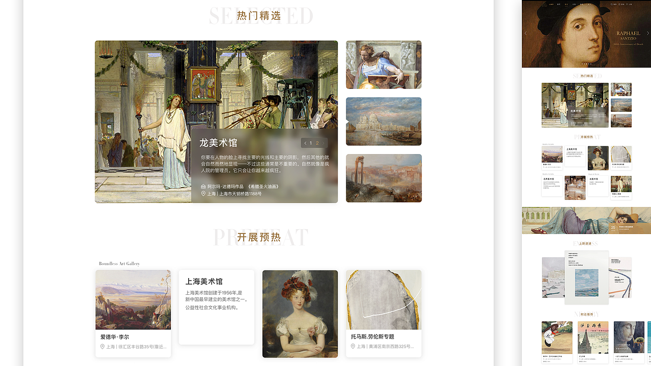 2025UI/AIGC作品集