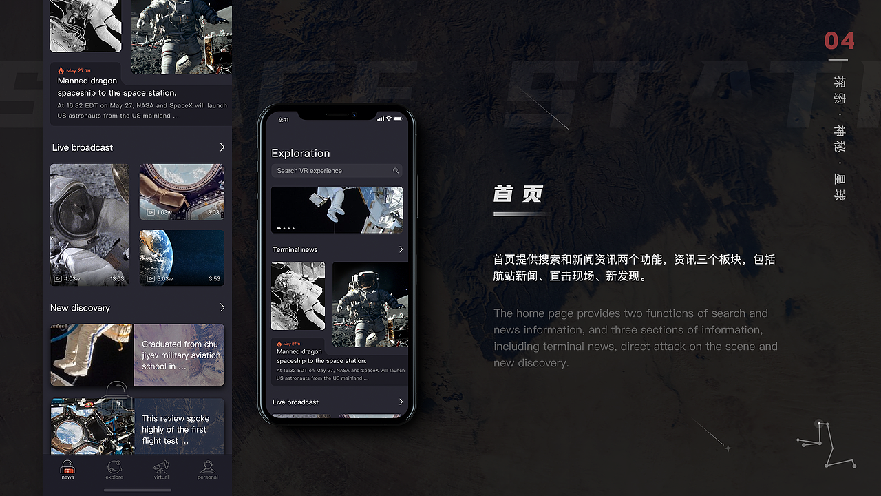 2025UI/AIGC作品集