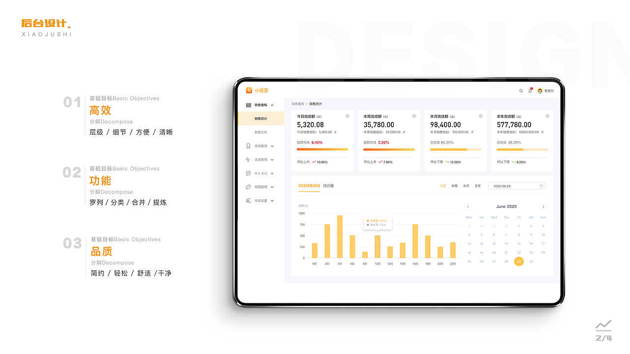 2025UI/AIGC作品集