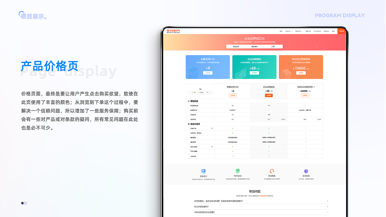 2025UI/AIGC作品集
