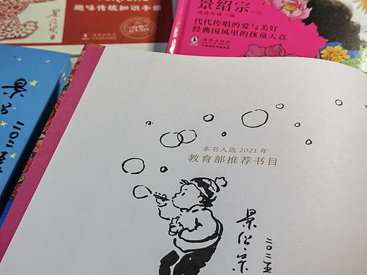 今天晨时小绘🍃小视频