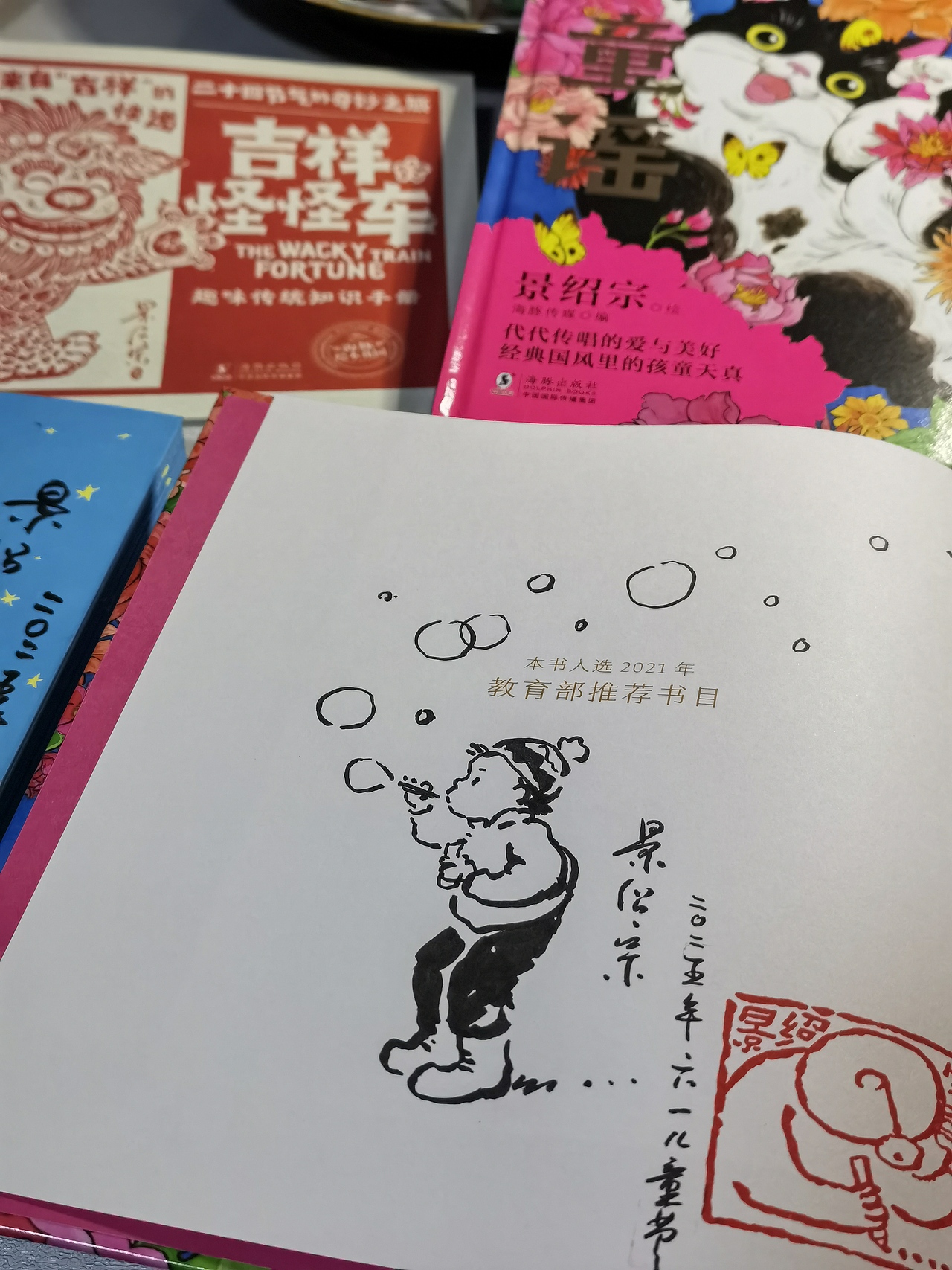 今天晨时小绘🍃小视频