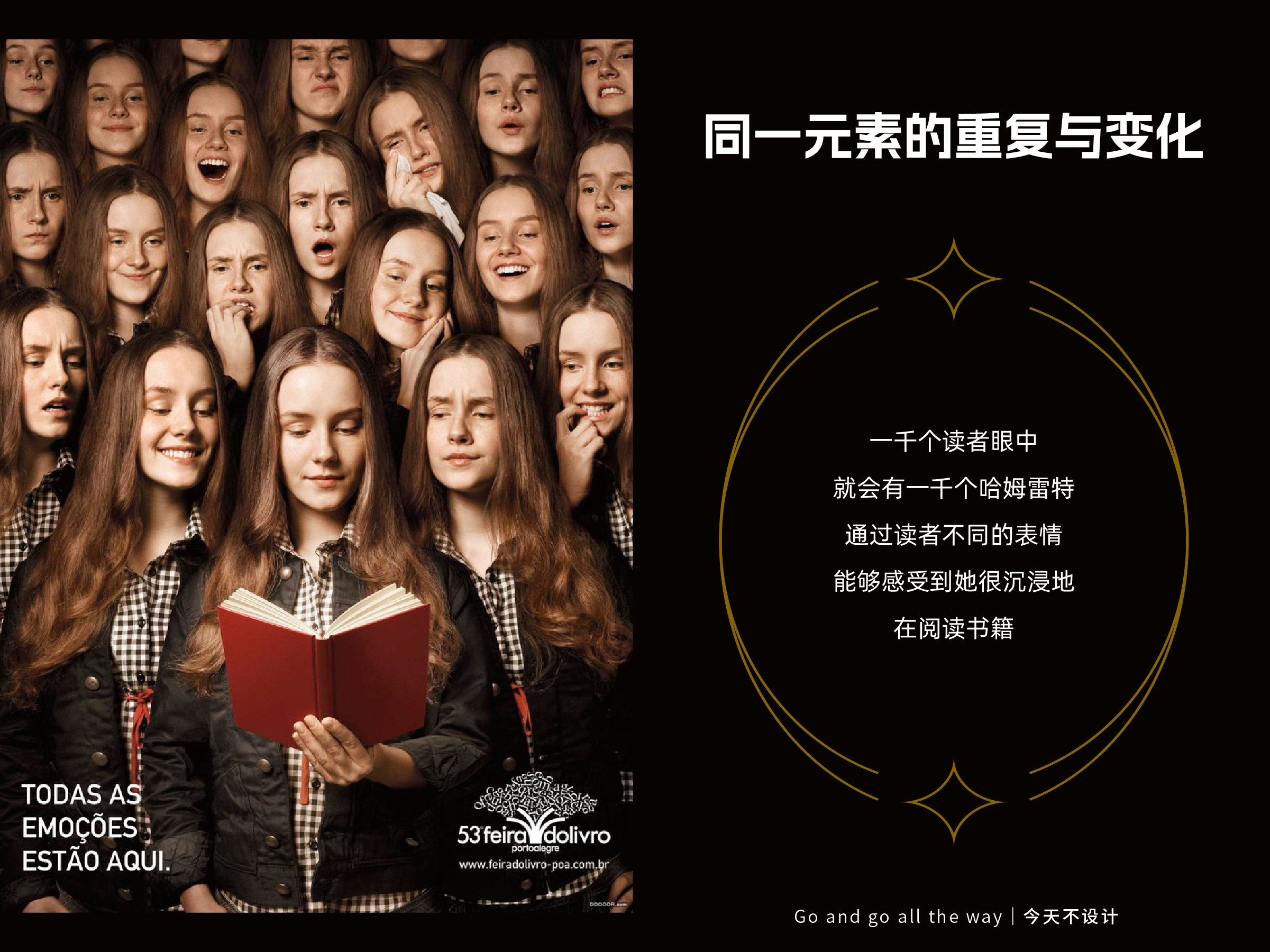 重复是艺术还是魔性（图ZMTUxMDYwNTY=） - 观点 - 站酷设计师无敌招财大猫咪原创素材 - 站酷ZCOOL