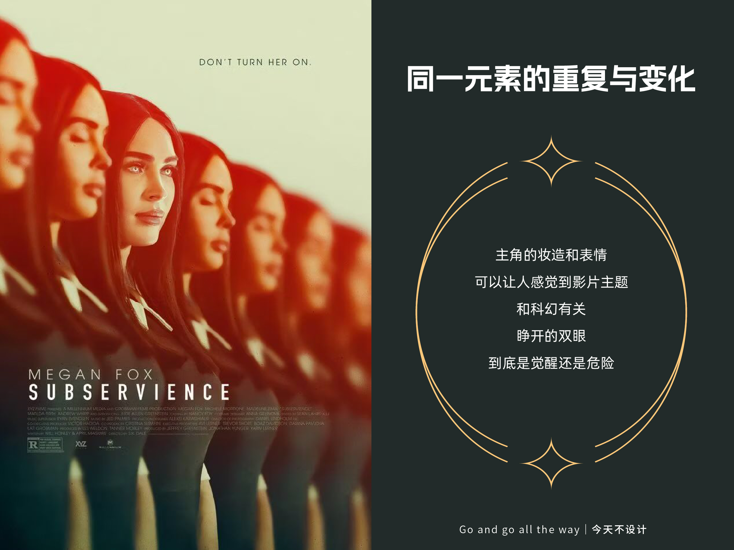 重复是艺术还是魔性（图ZMTUxMDYwNjQ=） - 观点 - 站酷设计师无敌招财大猫咪原创素材 - 站酷ZCOOL