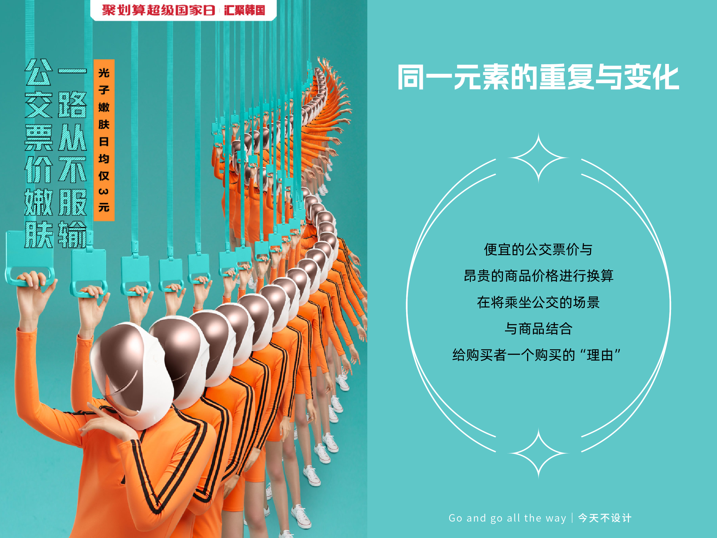 重复是艺术还是魔性（图ZMTUxMDYwNzY=） - 观点 - 站酷设计师无敌招财大猫咪原创素材 - 站酷ZCOOL