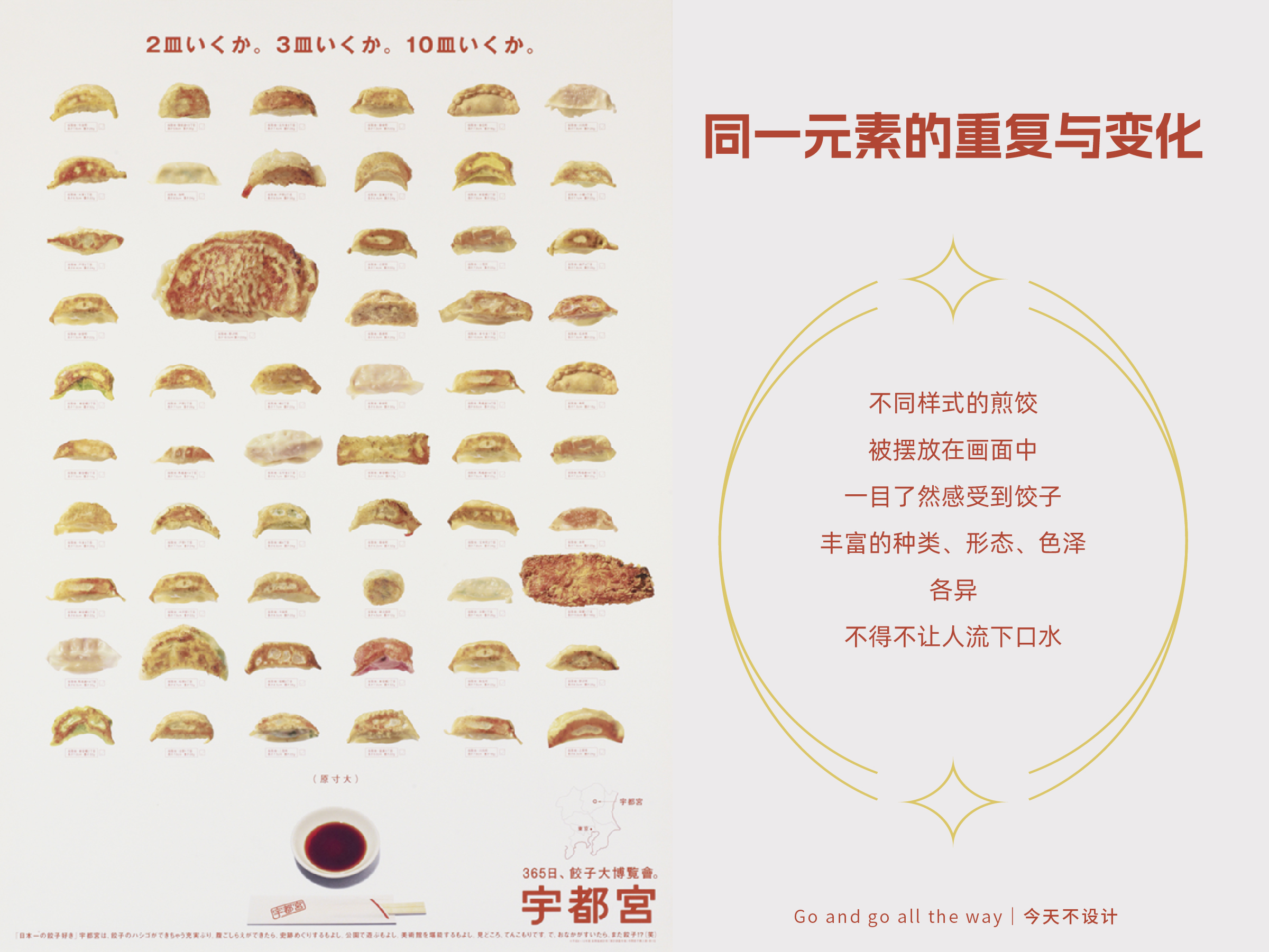 重复是艺术还是魔性（图ZMTUxMDYwODg=） - 观点 - 站酷设计师无敌招财大猫咪原创素材 - 站酷ZCOOL