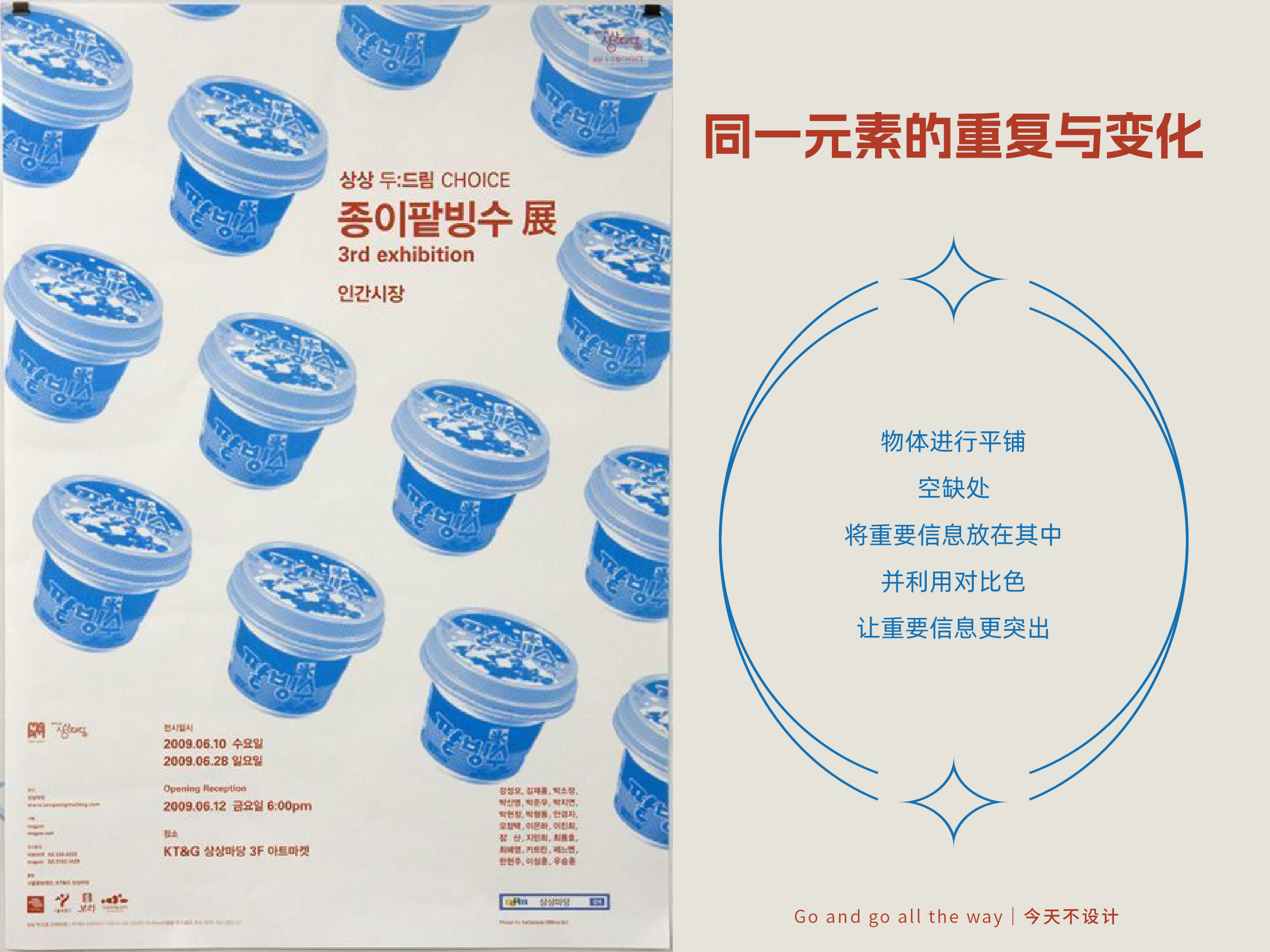 重复是艺术还是魔性（图ZMTUxMDYwODQ=） - 观点 - 站酷设计师无敌招财大猫咪原创素材 - 站酷ZCOOL