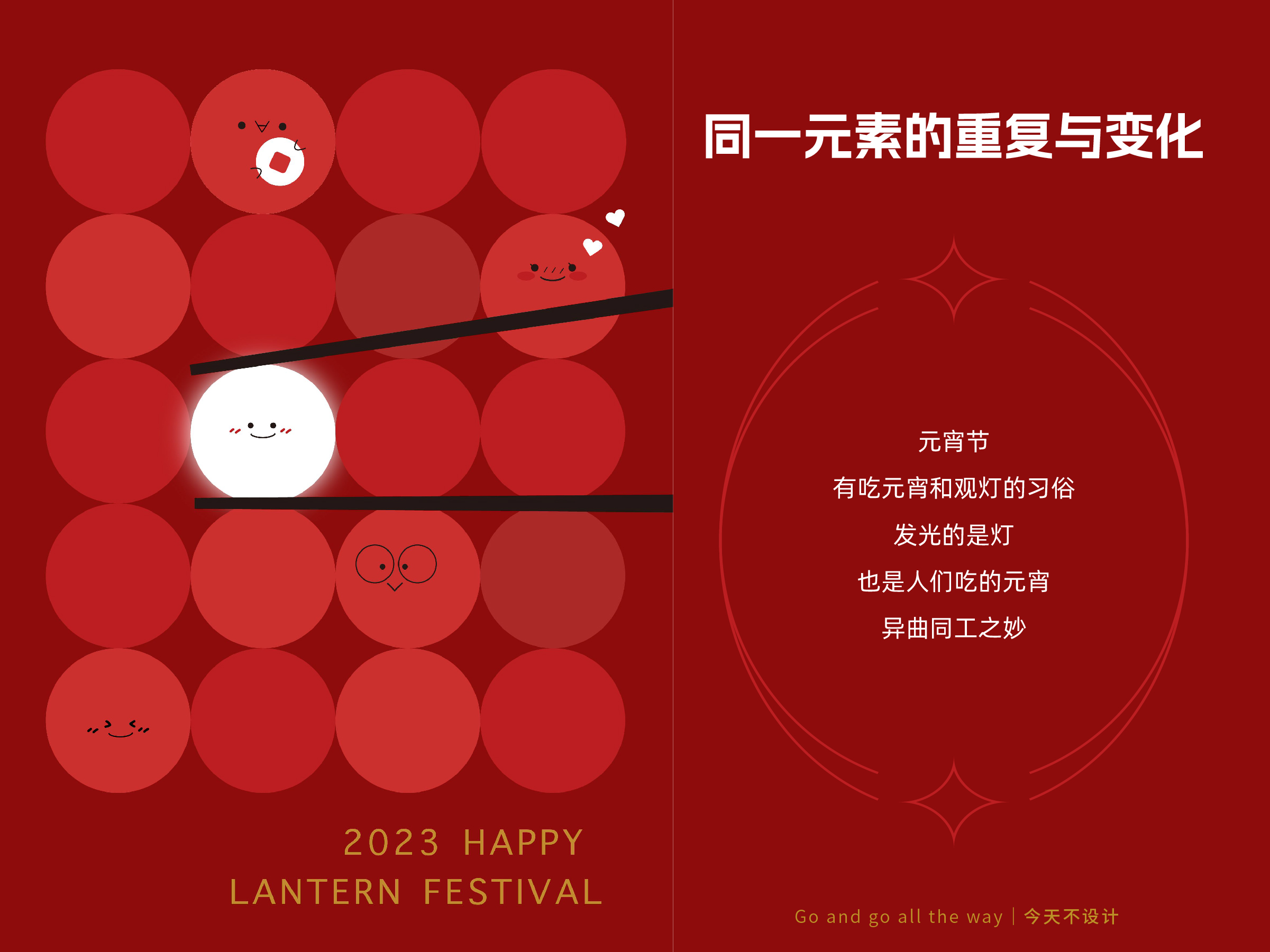 重复是艺术还是魔性（图ZMTUxMDYwOTI=） - 观点 - 站酷设计师无敌招财大猫咪原创素材 - 站酷ZCOOL