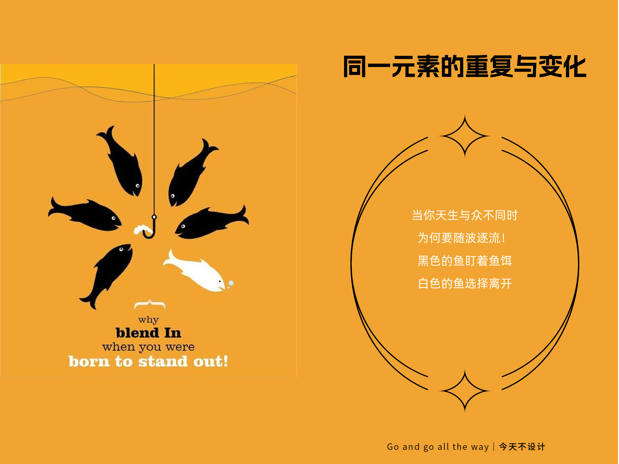 重复是艺术还是魔性（图ZMTUxMDYwOTY=） - 观点 - 站酷设计师无敌招财大猫咪原创素材 - 站酷ZCOOL