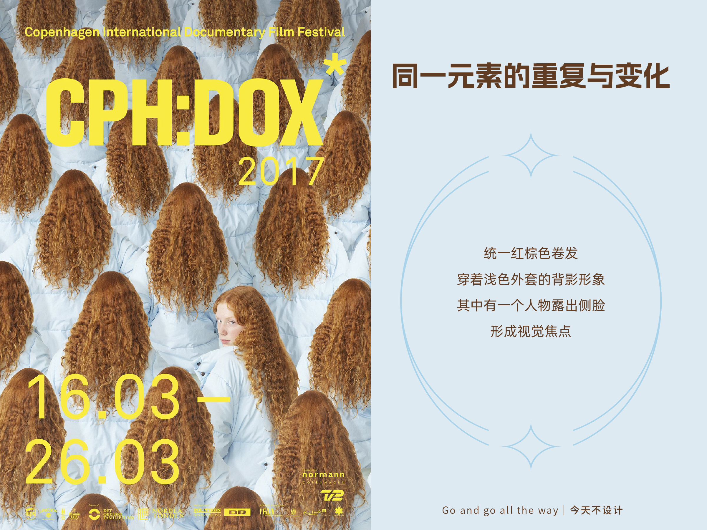 重复是艺术还是魔性（图ZMTUxMDYwNjg=） - 观点 - 站酷设计师无敌招财大猫咪原创素材 - 站酷ZCOOL