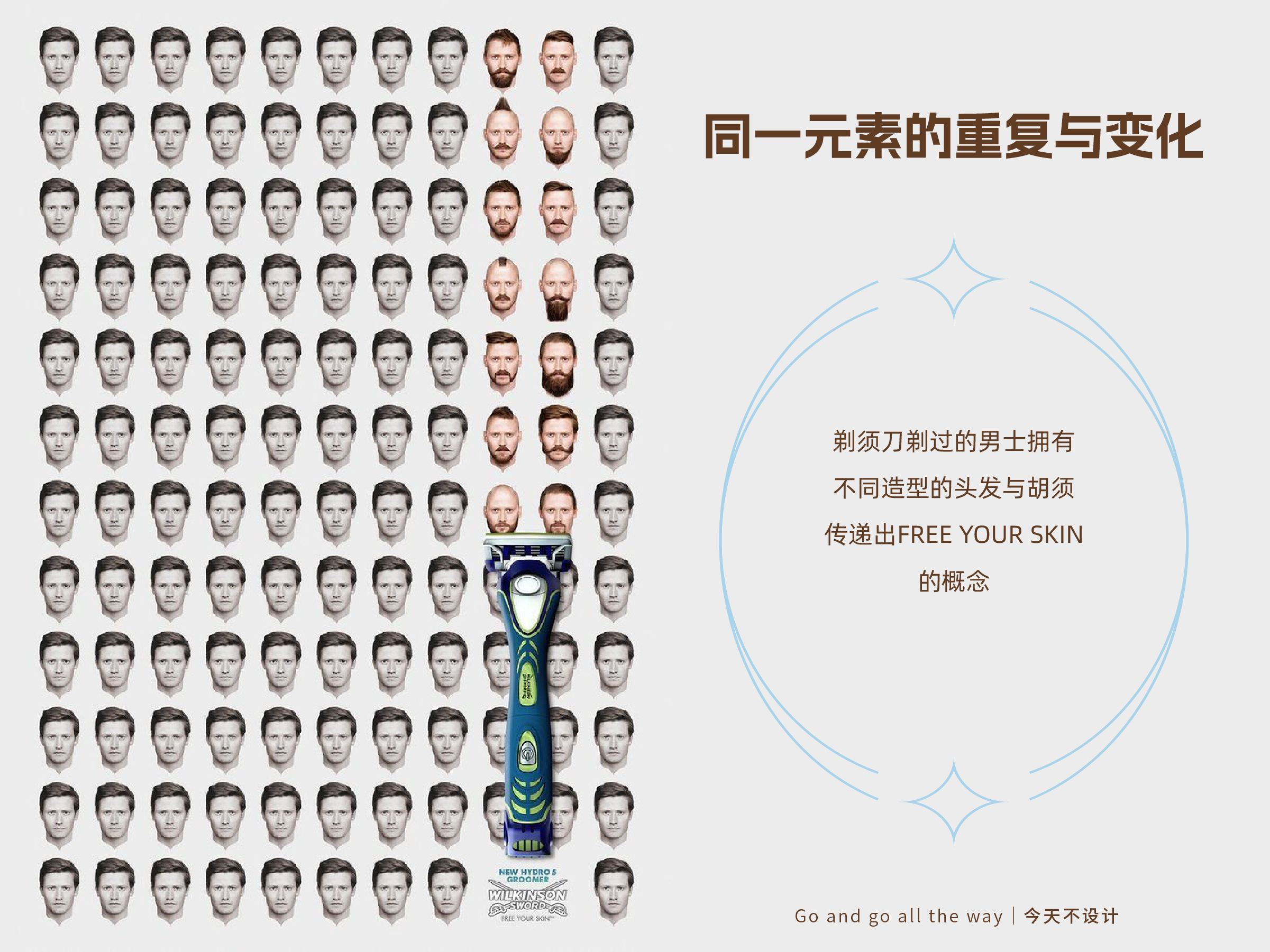 重复是艺术还是魔性（图ZMTUxMDYxMDA=） - 观点 - 站酷设计师无敌招财大猫咪原创素材 - 站酷ZCOOL