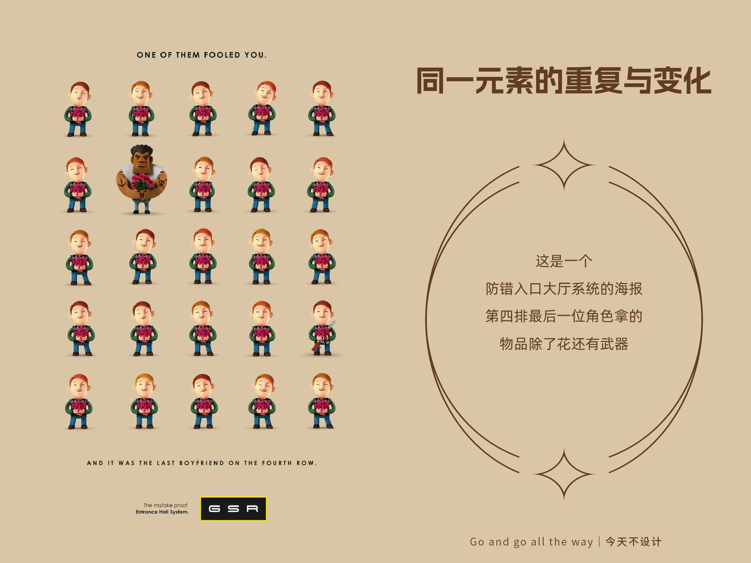 重复是艺术还是魔性（图ZMTUxMDYxMTI=） - 观点 - 站酷设计师无敌招财大猫咪原创素材 - 站酷ZCOOL