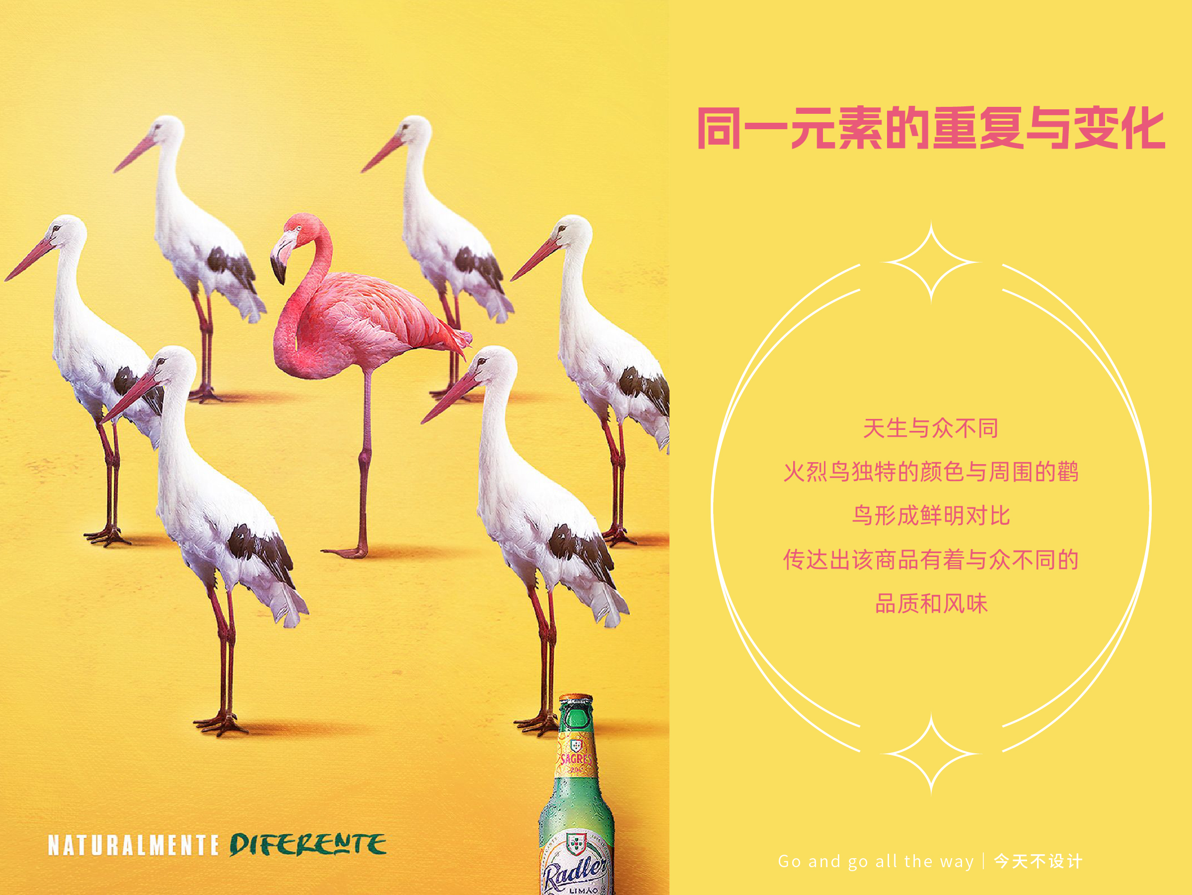重复是艺术还是魔性（图ZMTUxMDYxMDg=） - 观点 - 站酷设计师无敌招财大猫咪原创素材 - 站酷ZCOOL