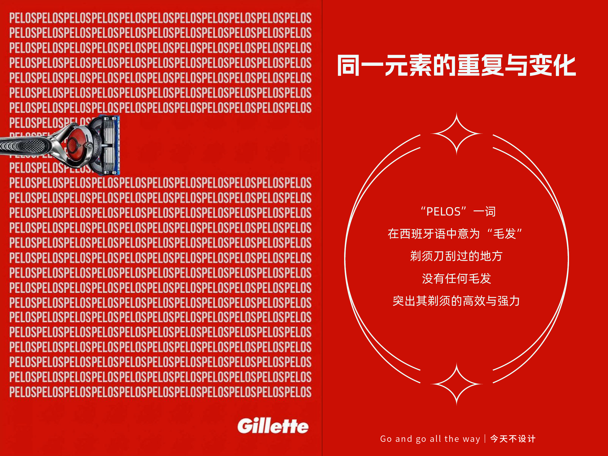 重复是艺术还是魔性（图ZMTUxMDYxMDQ=） - 观点 - 站酷设计师无敌招财大猫咪原创素材 - 站酷ZCOOL