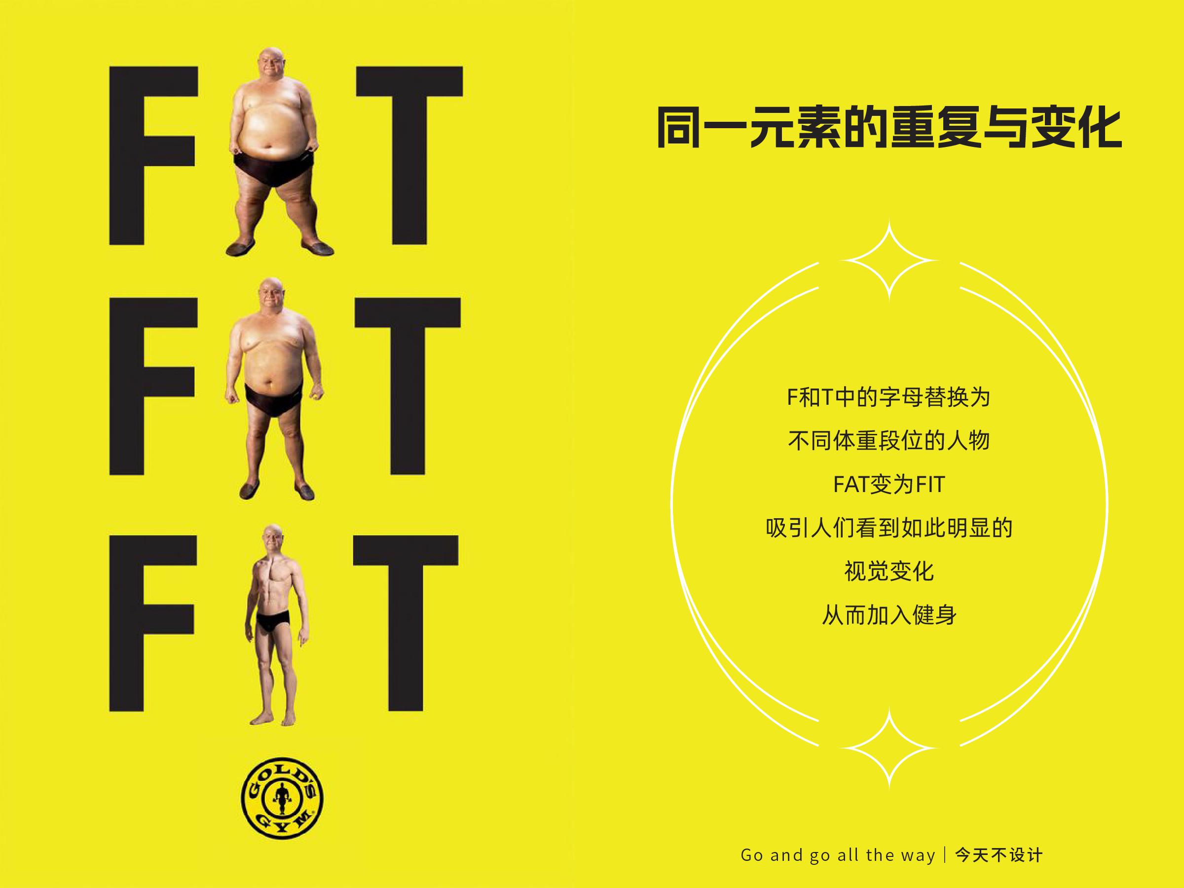 重复是艺术还是魔性（图ZMTUxMDYwODA=） - 观点 - 站酷设计师无敌招财大猫咪原创素材 - 站酷ZCOOL