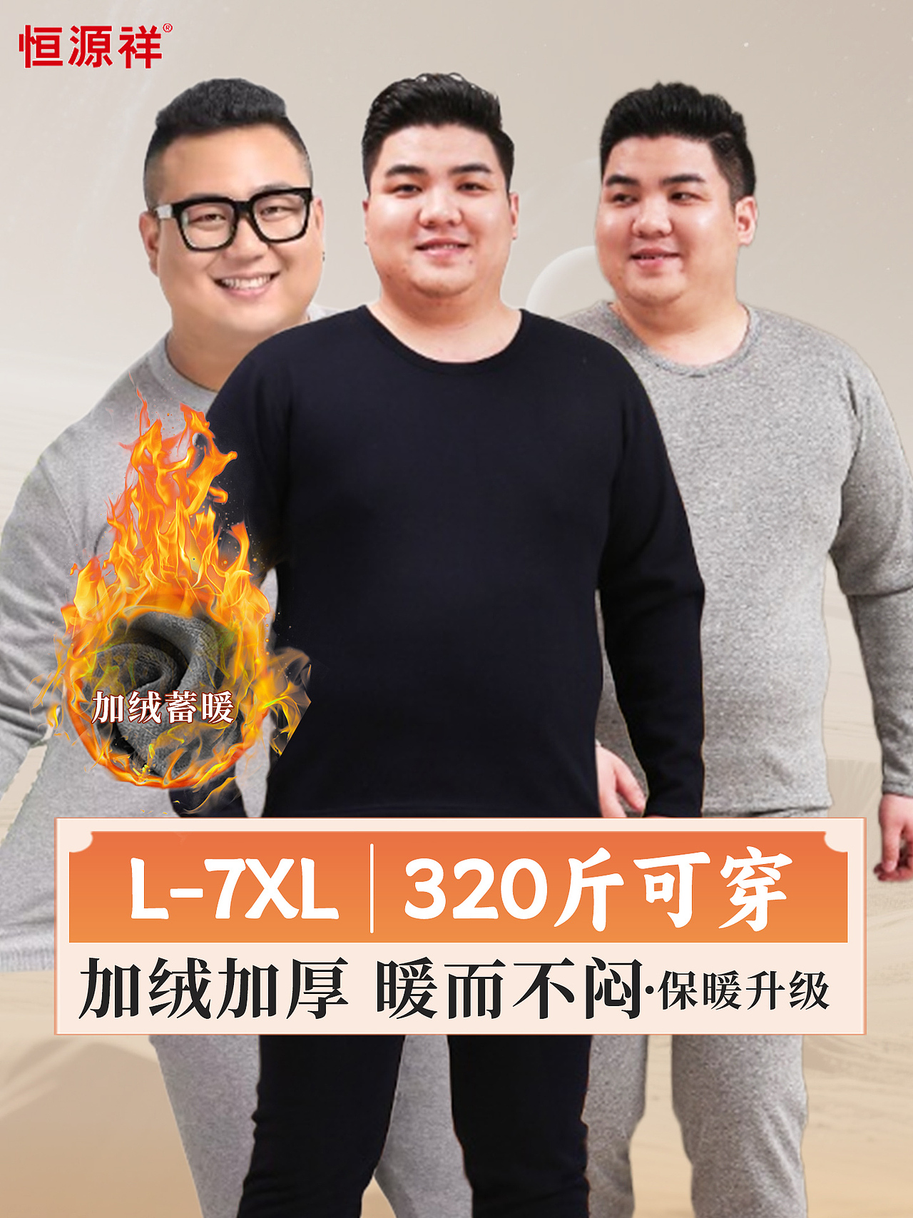 电商设计（图ZMzkxMzU1NjQ0） - 电商 - 站酷设计师沙僧SEA原创素材 - 站酷ZCOOL