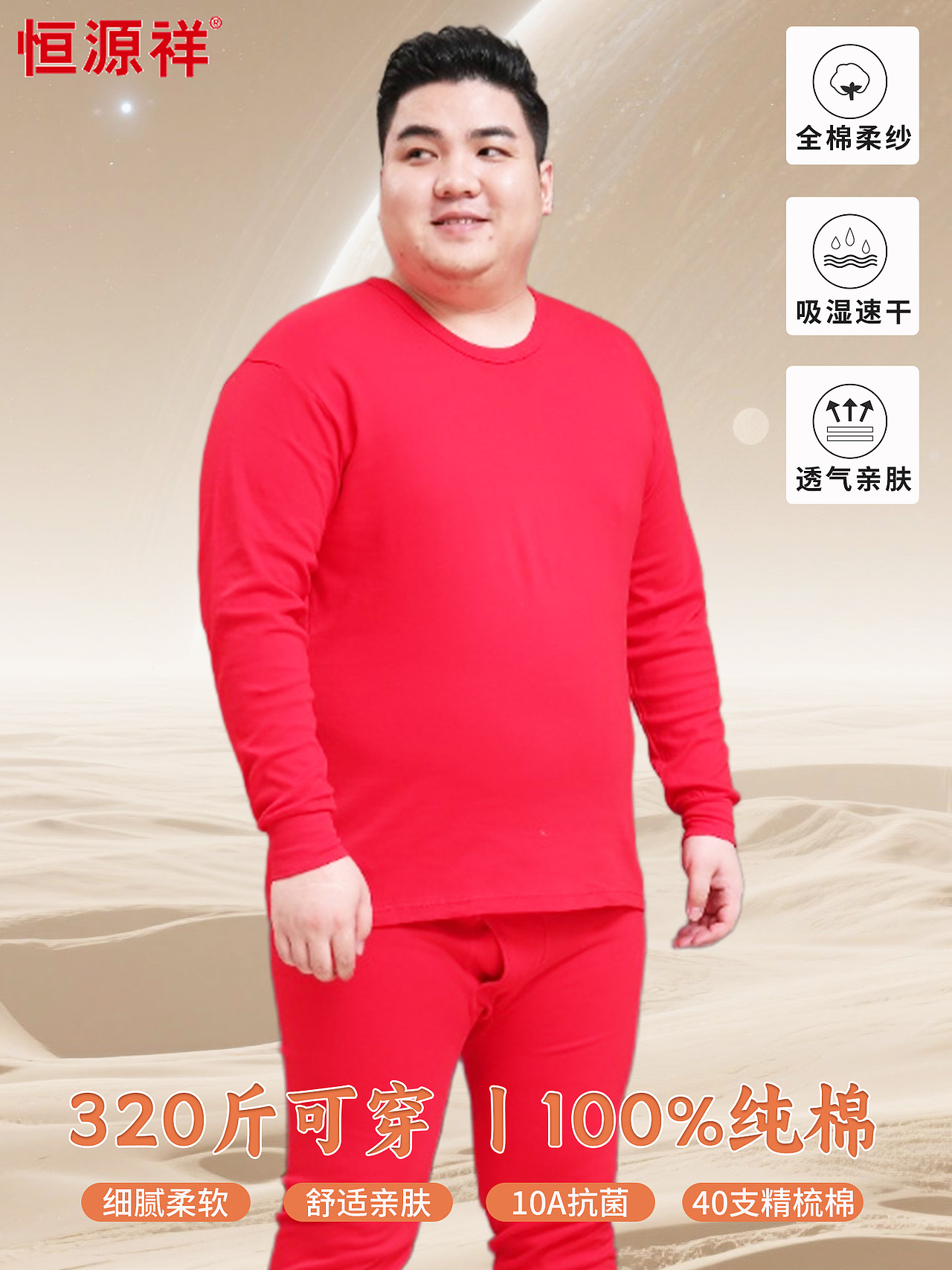 电商设计（图ZMzkxMzU1Njcy） - 电商 - 站酷设计师沙僧SEA原创素材 - 站酷ZCOOL