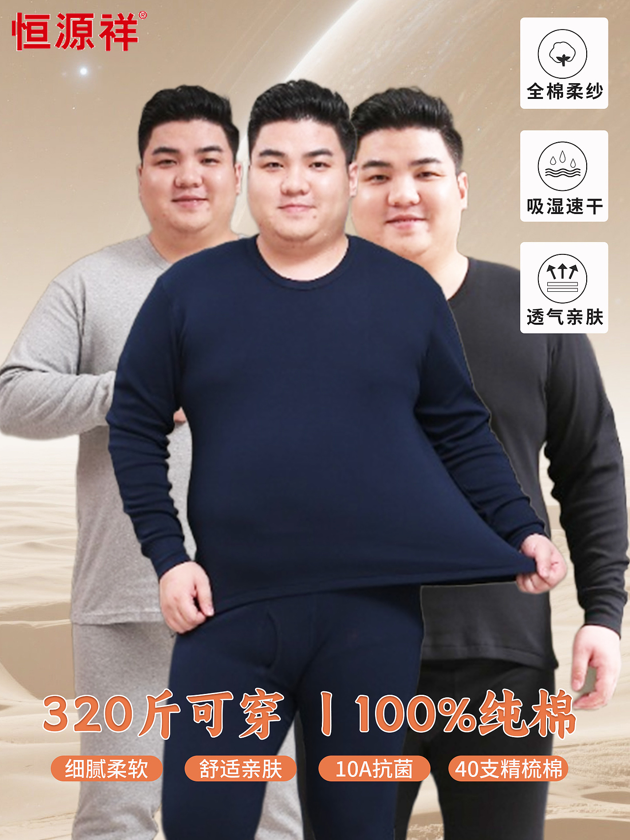 电商设计（图ZMzkxMzU1Njg4） - 电商 - 站酷设计师沙僧SEA原创素材 - 站酷ZCOOL