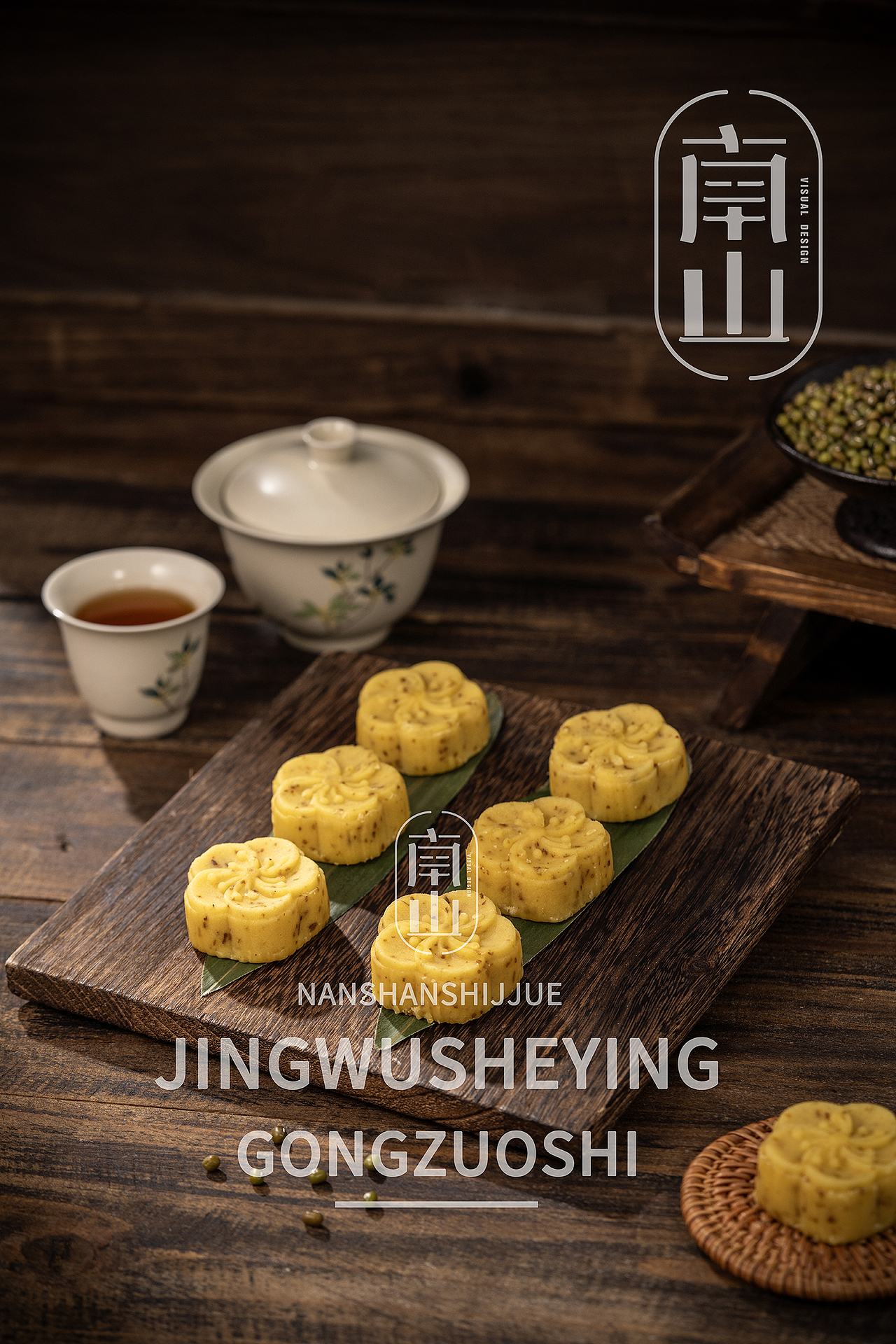 陕西美食摄影端午粽子绿豆糕拍摄（图ZMzkxMzU2MzY4） - Food - 站酷设计师肆无忌惮1原创素材 - 站酷ZCOOL