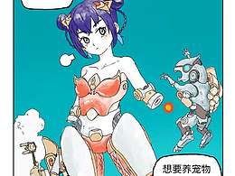 末世也要养宠物！