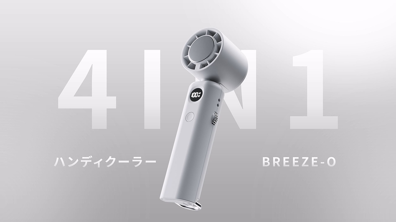 C4D产品三维动画视频 跨境电商手持小风扇 产品视频